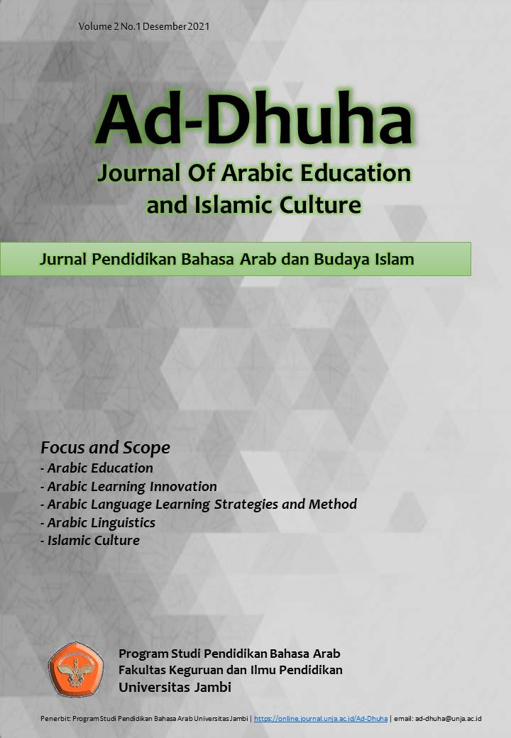 AD-DHUHA Journal Of Arabic Education anda Islamic Culture